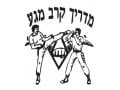 Krav Maga Martial Arts Instructor T-Shirt