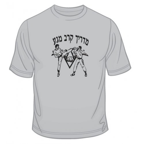 Krav Maga Martial Arts Instructor T-Shirt