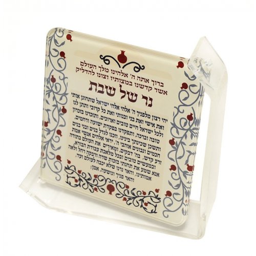 Large Pomegranate Candle Blessing by Dorit Judaica