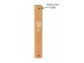 Light Brown Natural Wood Mezuzah Case