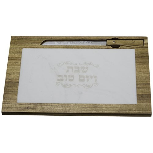 Light Brown Wood Challah Board with White Marble Plaque - Comes with Knife