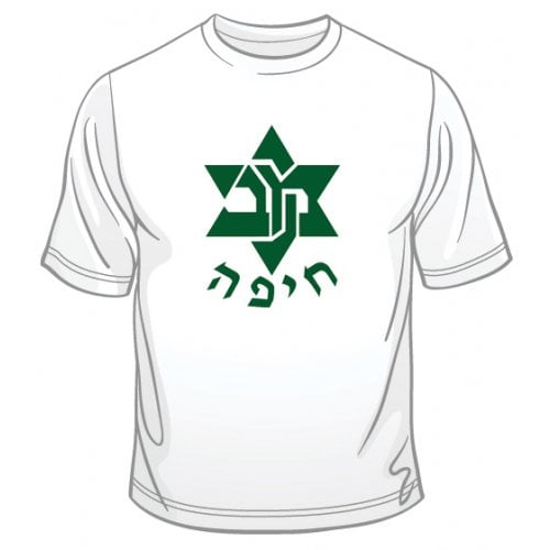 Maccabi Haifa Soccer T-Shirt