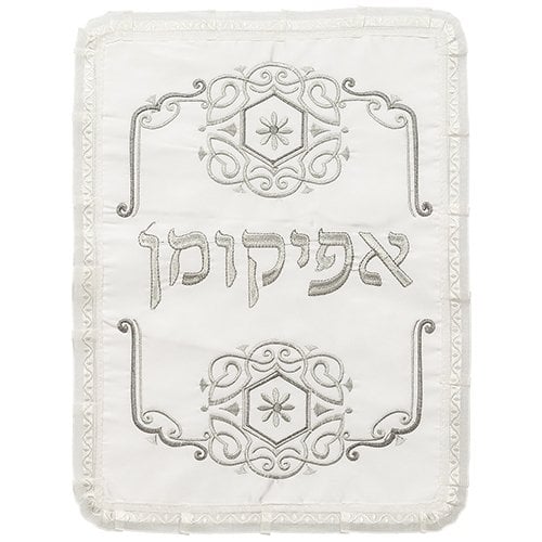 Matzah Cover & Afikoman Bag Set  Silver Embroidered Pesach Items & Pomegranates