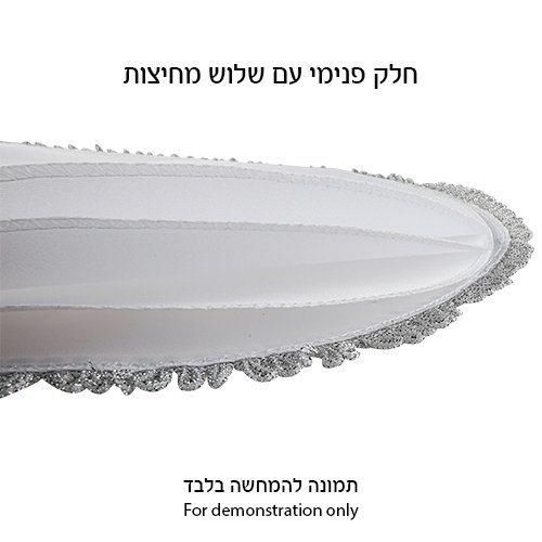 Matzah Cover & Afikoman Bag Set  Silver Embroidered Pesach Items & Pomegranates