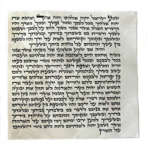 Mehudar Enhanced Kosher Mezuzah Scroll - Ashkenazi