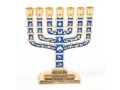 Miniature 7 Branch Menorah with Judaic Symbols, Blue on Gold - 2.7 Inches Height