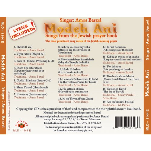 Modeh Ani - Jewish Prayer Songs Audio CD