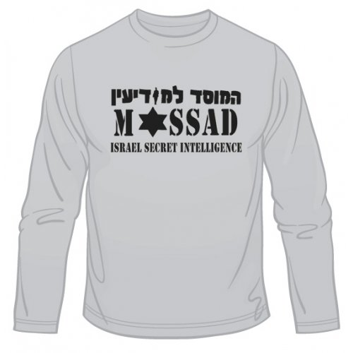 Mossad Long Sleeved T-Shirt