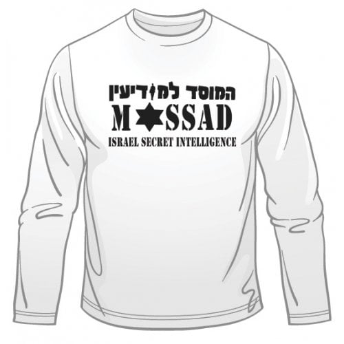 Mossad Long Sleeved T-Shirt