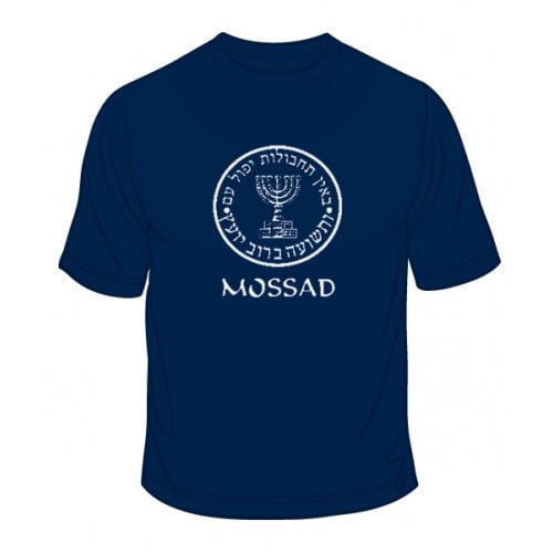 Mossad and Menorah Emblem Short Sleeve T-Shirt