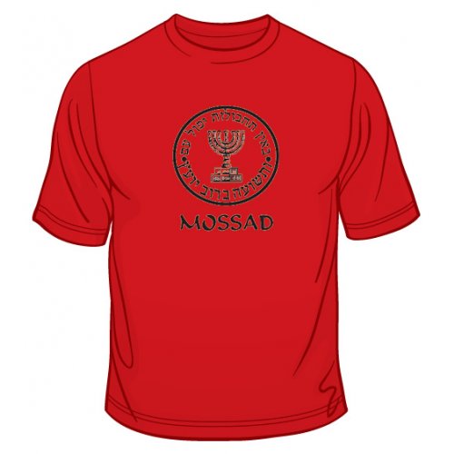 Mossad and Menorah Emblem Short Sleeve T-Shirt