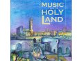 Music from the Holy Land Audio CD