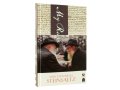 My Rebbe by Rabbi Adin Steinsaltz