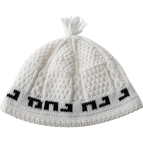 Nachman Breslev Frik Kippah with Tassel  White with Black Hebrew Letters