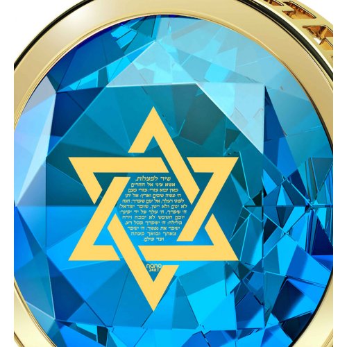 Nano Jewelry Gold Plated Round Star of David Jewelry with Song of Ascents - Blue