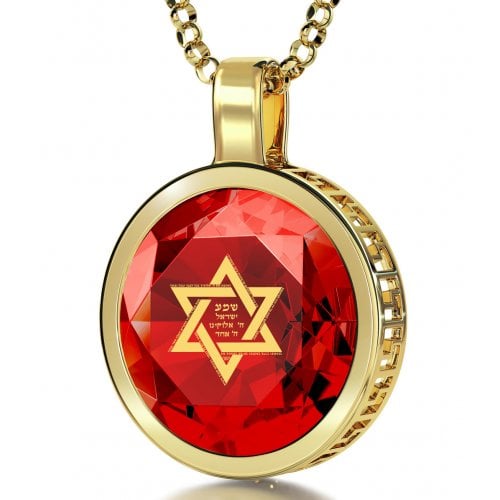 Nano Jewelry Gold Plated Star of David Jewelry with Shema Yisrael Prayer - Red