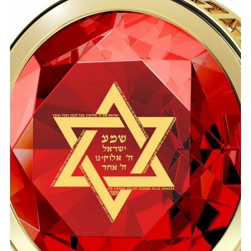 Nano Jewelry Gold Plated Star of David Jewelry with Shema Yisrael Prayer - Red