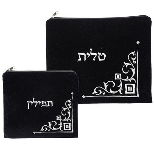 Navy Blue Velvet Tallit and Tefillin Bag Set - Silver Embroidery in Corner