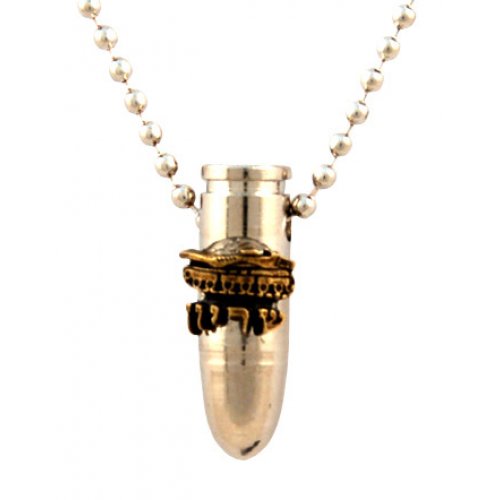 Necklace, Israeli Army Bullet Metal Pendant - Armored Corps Emblem