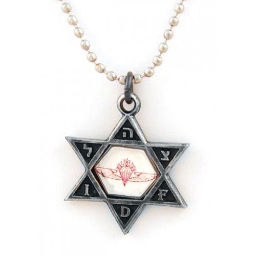 Necklace, Israeli Army IDF Paratroopers Pendant & Travel Prayer - Ball Chain