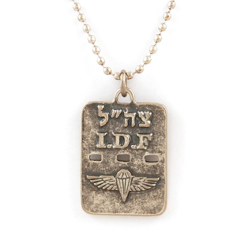 Necklace, Israeli Army Paratroopers IDF Dog Tag Pendant - Ball Chain