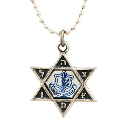 Necklace Israeli Army Star of David Pendant with IDF Emblem on Reflective Center