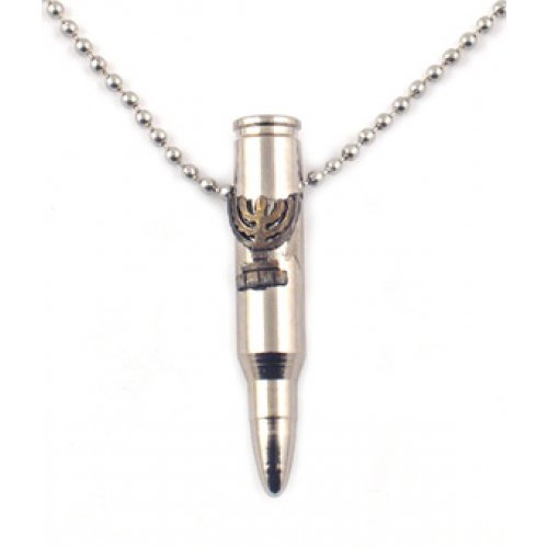 Necklace, Silver Israeli Army Bullet Pendant with Bronze Menorah - Ball Chain