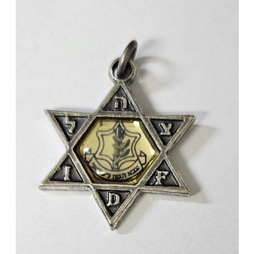 Necklace, Star of David Pendant with IDF Emblem on Reflective Center - Ball Chain