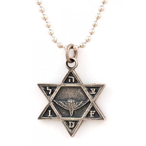 Necklace, Star of David Pendant with Paratroopers Emblem - Prayer Words on back