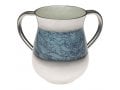 Netilat Yadayim Wash Cup, White with Turquoise Marble Design - Aluminum