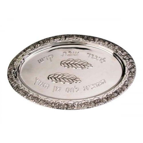 Nickel Oval Shabbat Challah Tray