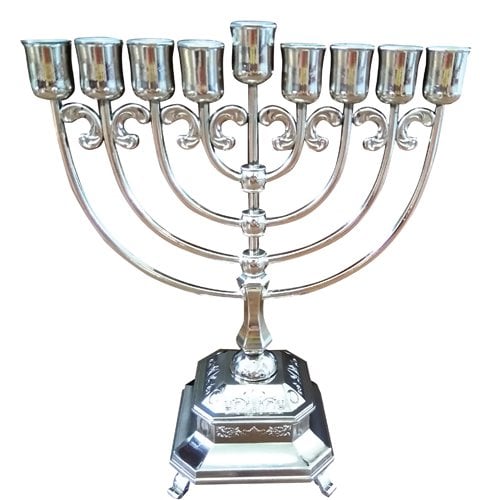 Nickel Plated Metal Decorative Chanukah Menorah - 11.4 Inches Height