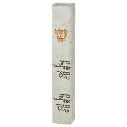 Off White Polyresin Mezuzah Case, Arrival & Departure Blessing - For Scroll 12 cm