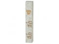 Off White Polyresin Mezuzah Case, Arrival & Departure Blessing - Gold Shin