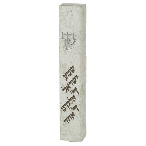 Off White Polyresin Mezuzah Case, Shema Yisrael Prayer  Silver Shin