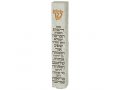 Off-White Polyresin Mezuzah Case with Black Hebrew Home Blessing - Scroll 12 cm