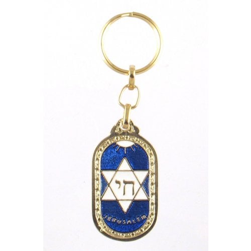 Oval Blue and Silver Keychain - Hebrew Chai in Star of David