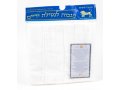 Pair of Hand Washing Netilat Yadayim Towels - Blue and Gold Embroidery