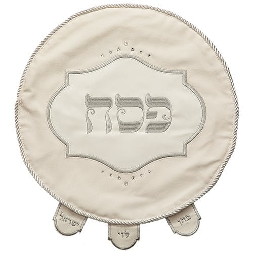 Passover Faux Leather Matzah Cover and Afikoman Bag Set - Crystals & Embroidery