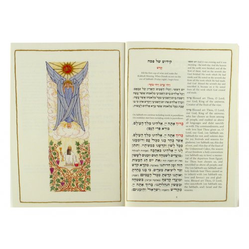 Pesach Haggadah with English Translation - Softcover