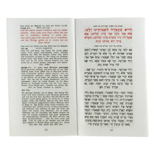 Pesach Haggadah with German Translation - Softcover