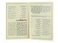 Pesach Haggadah with Spanish Translation - Soft Cover