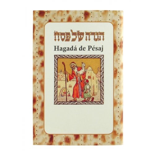 Pesach Haggadah with Spanish Translation - Soft Cover