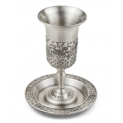 Pewter Jerusalem Design Kiddush Cup with Coaster