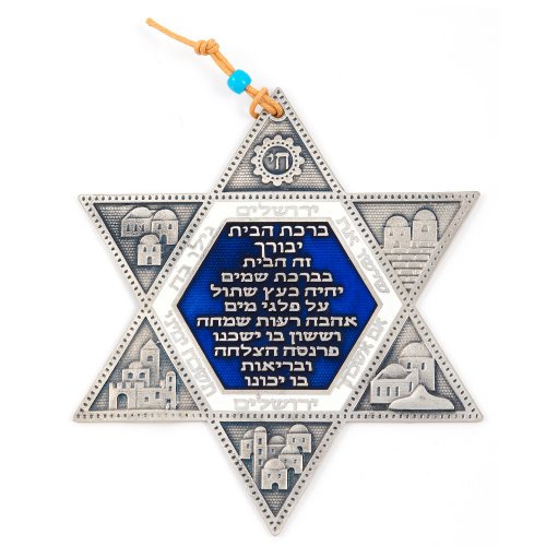 Pewter-Plated Star of David with Hebrew Home Blessing and Jerusalem Images