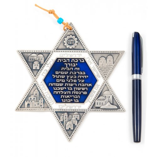 Pewter-Plated Star of David with Hebrew Home Blessing and Jerusalem Images