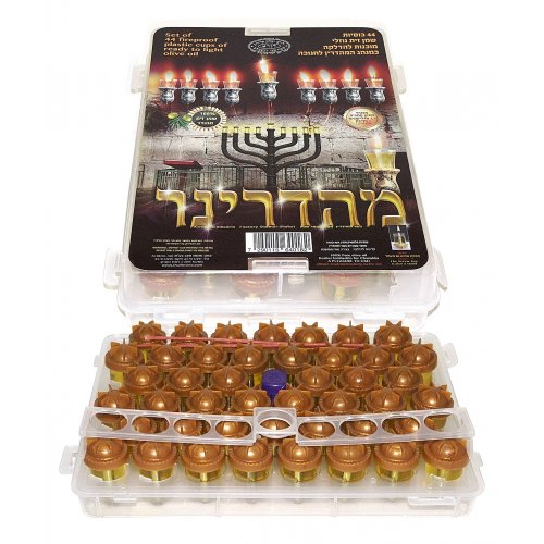 Ready to Light Chanukah Menorah Set - Cups with Pre filled Pure Olive Oil