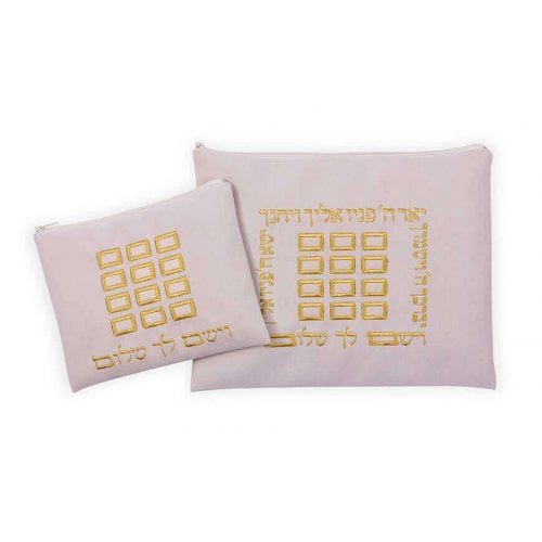 Ronit Gur Impala Tallit and Tefillin Bags Set, Cohen's Blessing Design in Beige-Gold