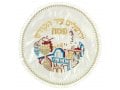 Satin Matzah Cover - Jerusalem Tower of David Design