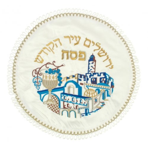 Satin Matzah Cover - Jerusalem Tower of David Design